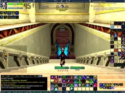 EverQuest 2 прохождение часть 4 из 35 HD (PC) (старое)