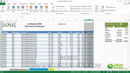 08. MS. Excel 2013 in Urdu - Status Bar