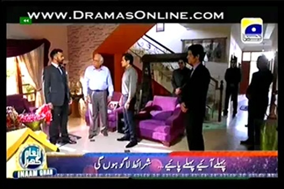 Bashar Momin Episode 2 on Geo Tv