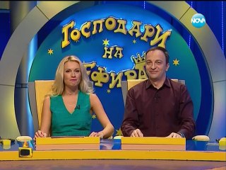 Gospodari na efira 21.03.2014