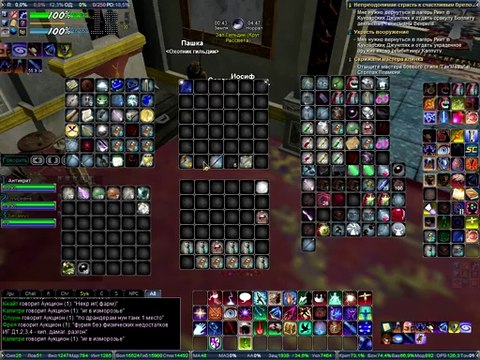 EverQuest 2 прохождение часть 14 из 35 HD (PC) (старое)