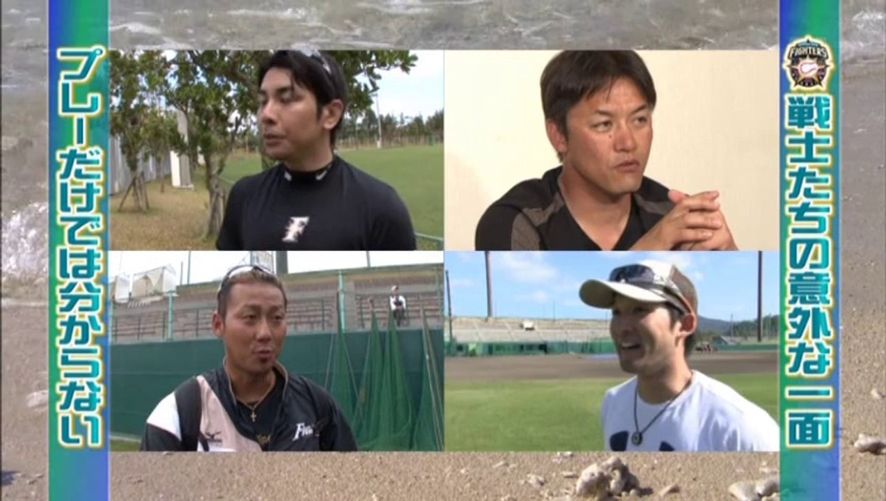 FFFFF 第338回3月22日の放送 チームで一番の心配性はダレ？