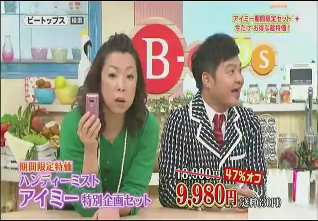 B-Tops ビートップス  2014-02-24
