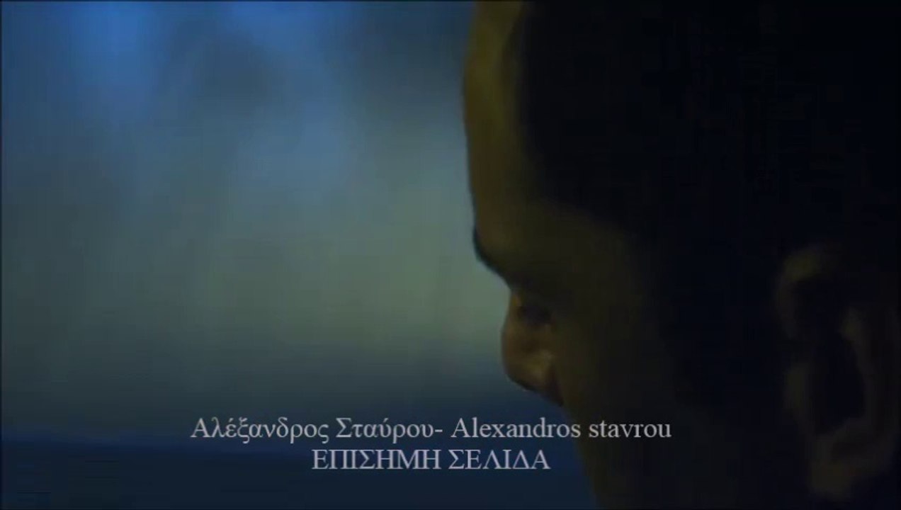 Κλεμμένα Όν3ιρα- Επεισόδιο 375 ~ 25/3/2014