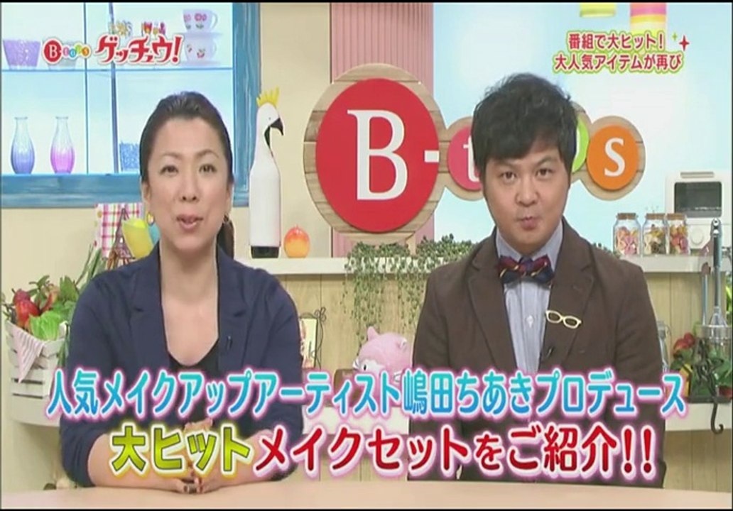 B-Tops ビートップス 2014-02-24 Missing Start (前欠)