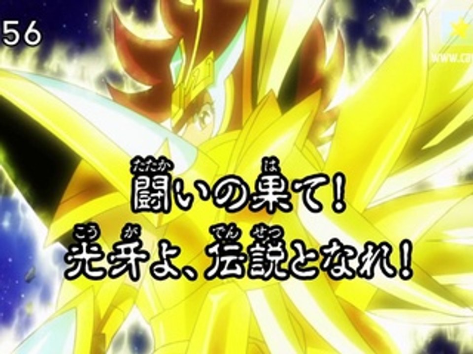 Preview do Episódio 97 de Os Cavaleiros do Zodíaco Ômega