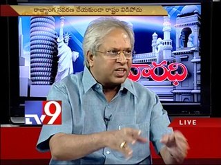 JSP leader Undavalli Arun Kumar on AP politics with NRIs - Varadhi - USA - Part 1
