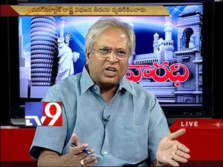 JSP leader Undavalli Arun Kumar on AP politics with NRIs - Varadhi - USA - Part 2