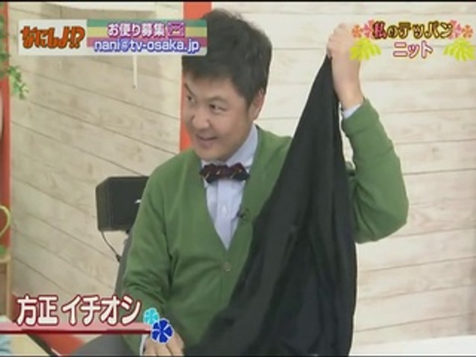 Nanishiyo なにしよ！？ 2014-02-10 Middle Missing (途中欠)