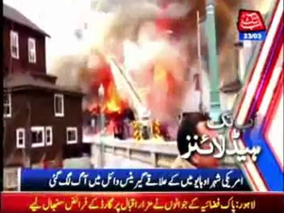 AbbTakk Headline 08 AM - 23 March 2014