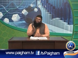 Rizaq Ki Rahin EP11