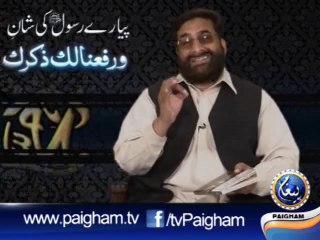 Wara Fana Laka Zikrak EP04