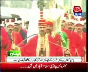Pakistan Day: Ceremony at the President house