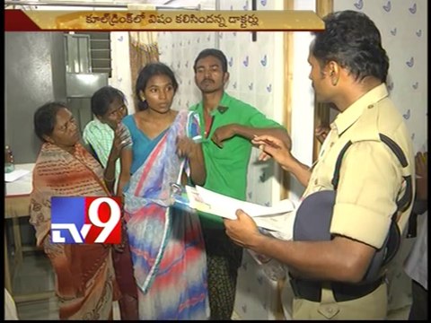 Child dies after drinking soft drink, one hospitalised