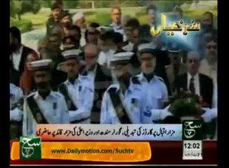 News Headlines 12pm March 23, 2014