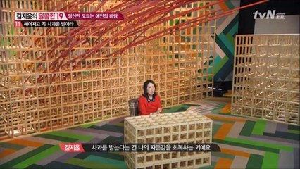 김지윤의 달콤한 19.E02.당신만 모르는 애인의 바람 #2