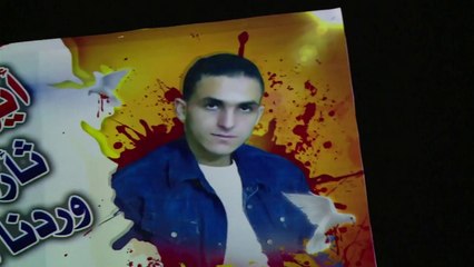 Manifestations à Gaza après la mort de 3 palestiniens