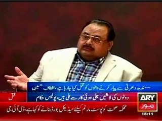 Altaf Hussain condemns the brutal murder of former JSQM chairman’s brother Maqsood Qureshi & his friend