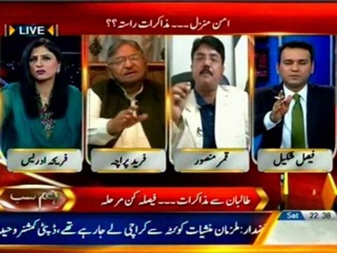 CAPITAL TV Hum Sab Faisal Shakil with MQM Qamar Mansoor (22 March 2014)