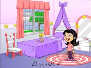 azra ki guria The Nobita