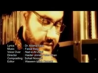 Khuda Tje Kisi Toofan Se Aashna Kerde