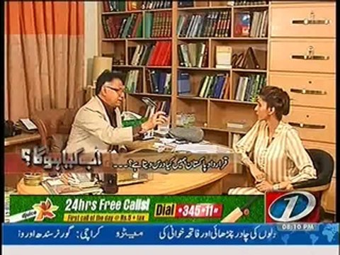 Ab Kiya Hoga – 23rd March 2014