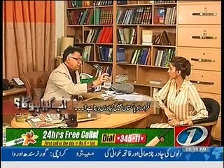 Ab Kiya Hoga – 23rd March 2014