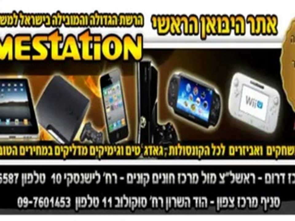 xbox one למכירה