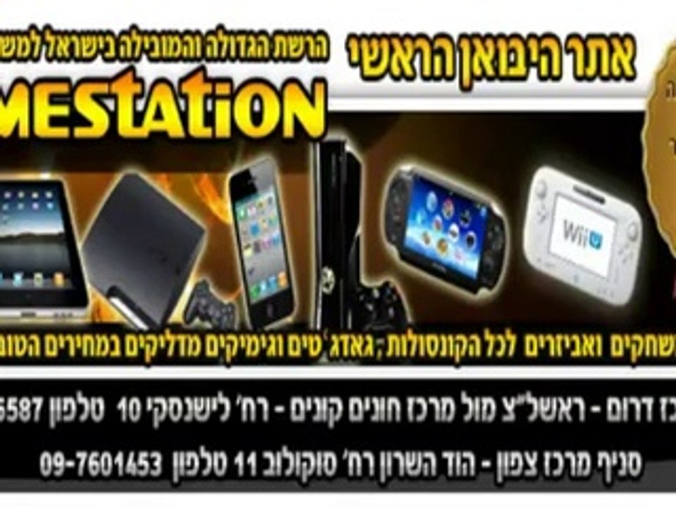 xbox one פריצה