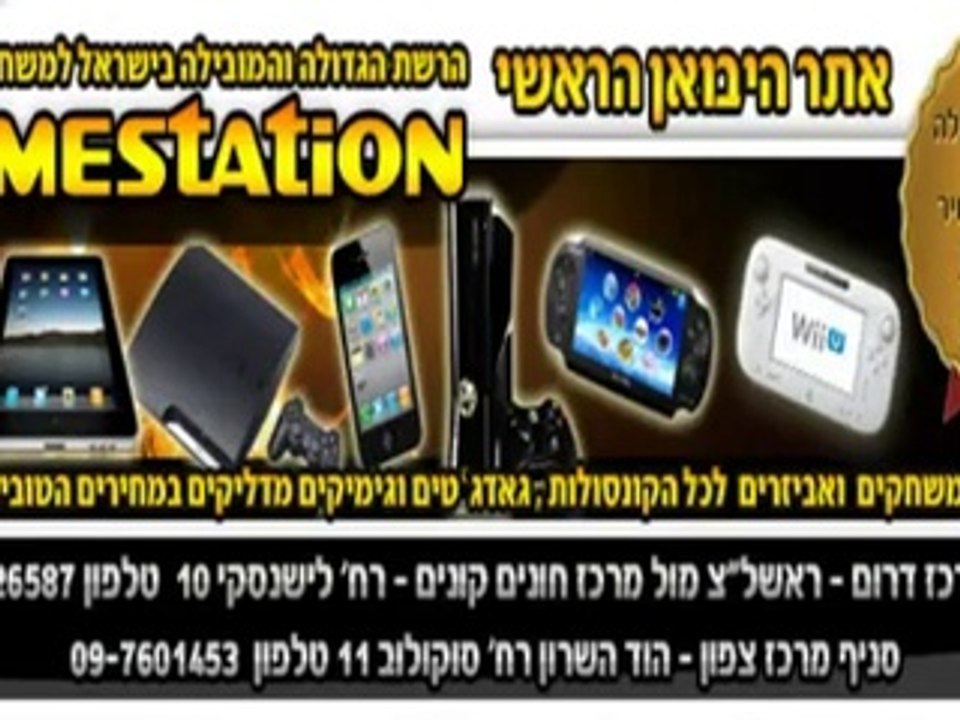 קונסולה  XBOX One