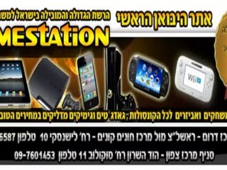 מתי יוצא בישראל  Xbox One