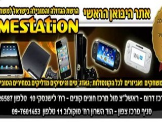 Xbox One נחתה בישראל