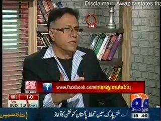 Meray Mutabiq - 23rd March 2014