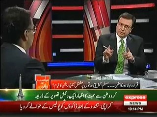 Siyasat Aur Qanoon – 23rd March 2014