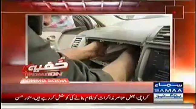 Khufia Operation (Smuggling Karnay Walay Khufia Operation Ki Giraft May) - 23r