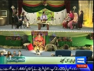 Hasb-e-Haal - 23rd March 2014