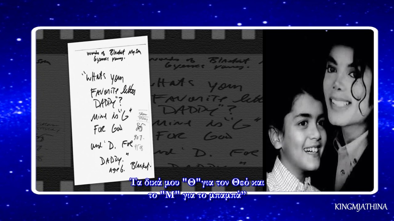 Michael Jackson Rare Blanket's letter to his father Greek subtitles