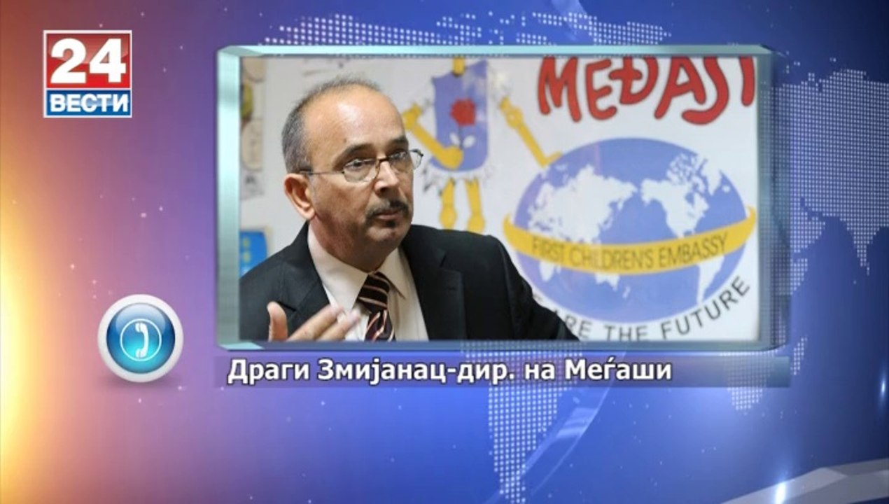 Со децата се фотографираат ама децата никој не ги прашува