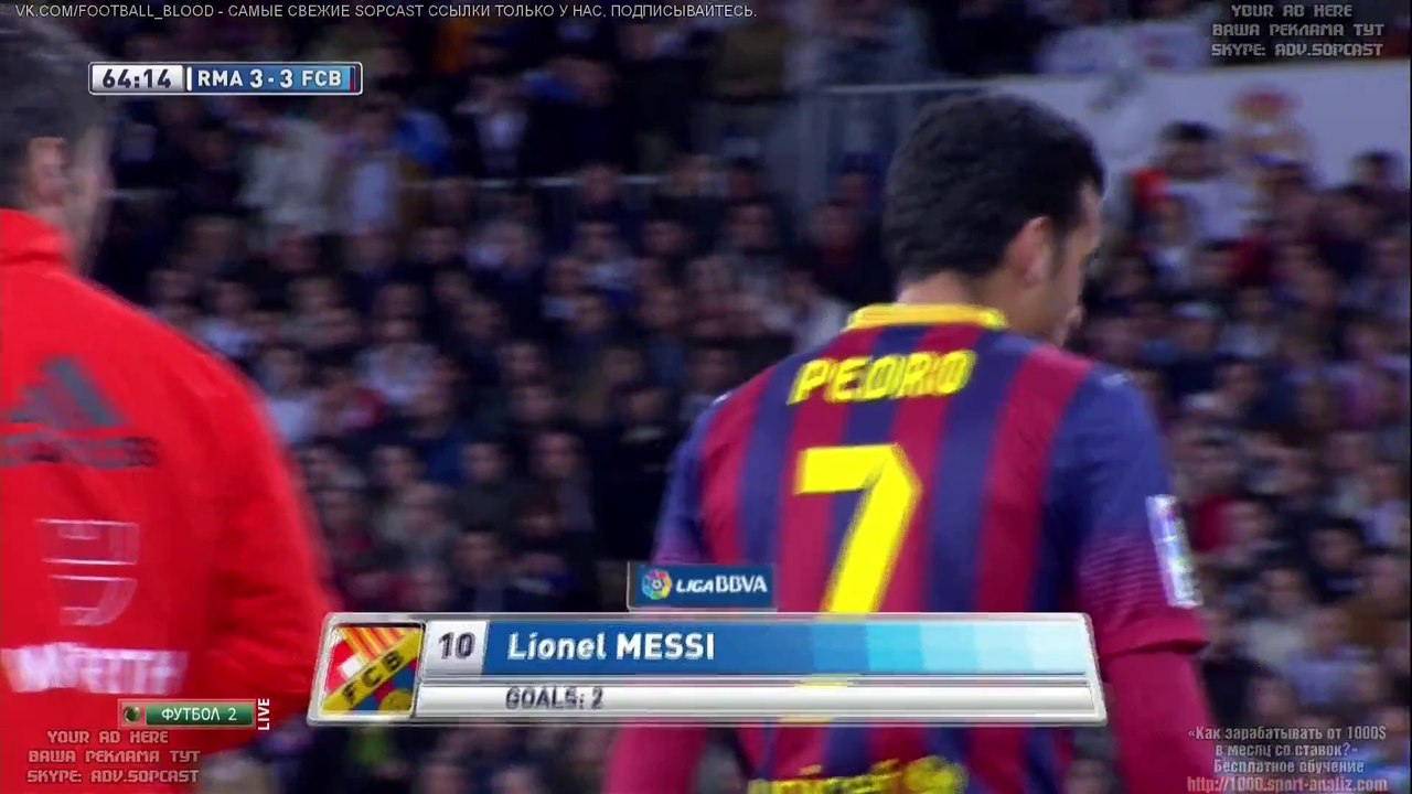 El Classico. L.Messi 2nd goal (Real Madrid 3-3 FC Barcelona) HD