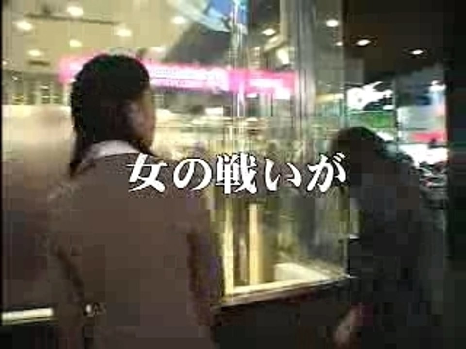 Japonaise en action