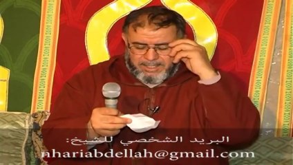 ﺍﻟﺸﻴﺦ ﻋﺒﺪ ﺍﻟﻠﻪ ﻧﻬﺎﺭﻱ   أكذب كثيرا ما أصنع ؟