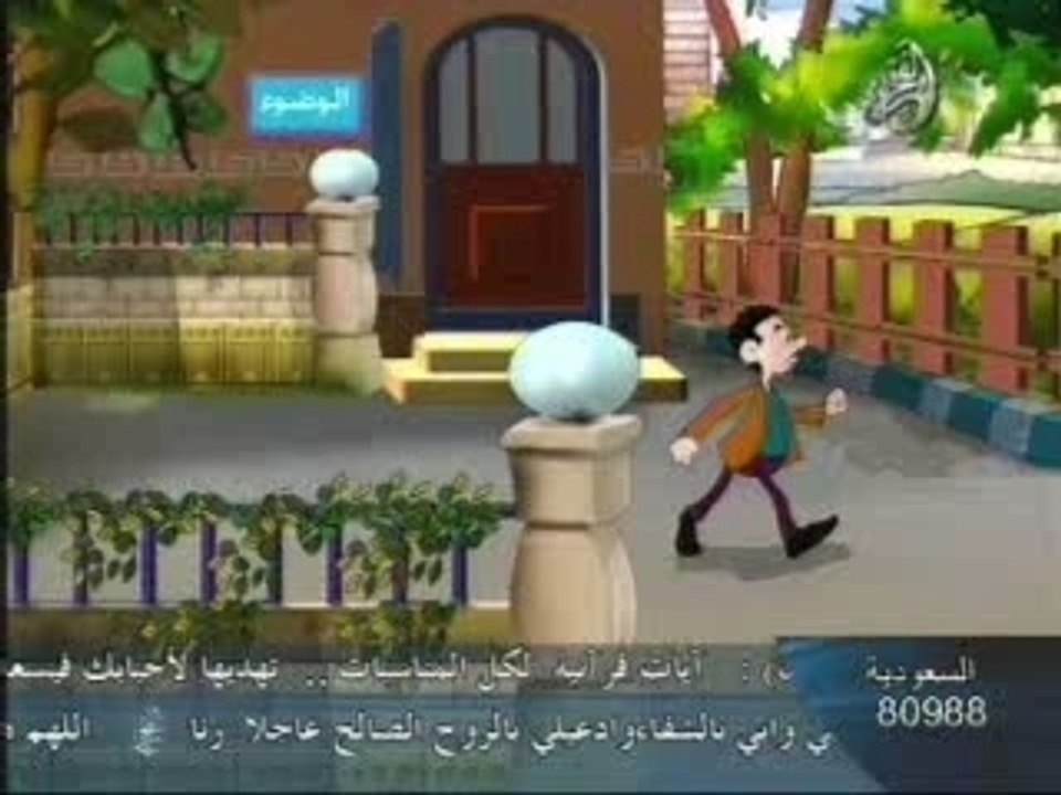 صلاة الجمعة