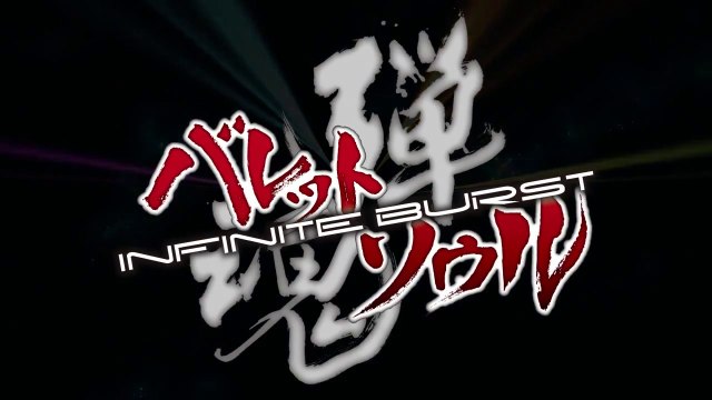 Bullet Soul : Infinite Burst - Opening Movie