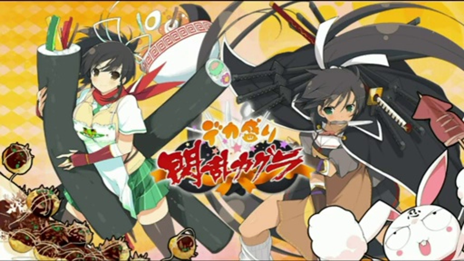 Dekamori Senran Kagura デカ盛り 閃乱カグラ Playthrough Part 1 Opening Cutscene So Funny Video Dailymotion