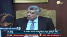 وزير الداخلية يشهد الاحتفال بيوم المجند ويؤكد أن الحرب ضد الإرهاب مستمرة