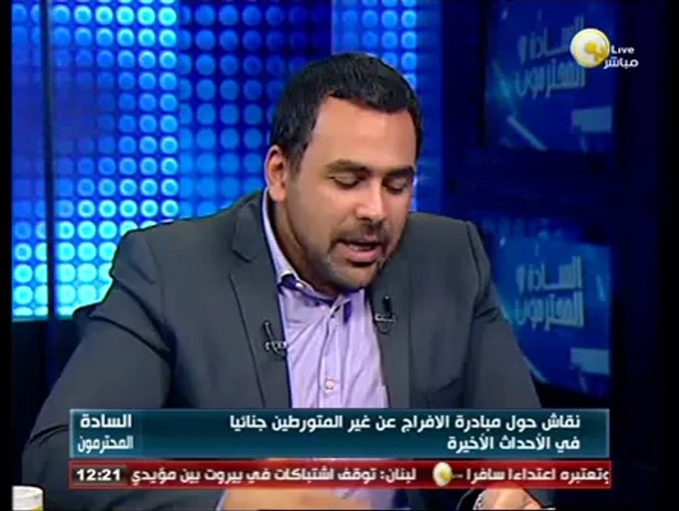 السادة المحترمون: مبادرة الإفراج عن الطلبة المعتقلين الغير متورطين جنائياً
