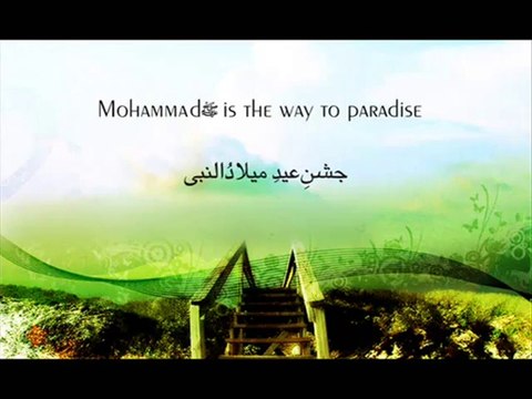 Best Naat: Ya rasool Allah marhaba marhaba BY Awais Raza Qadri