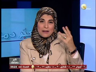 كبّر دماغك: ما تحتاجه مصر في الفترة المقبلة .. أندرس جونسون