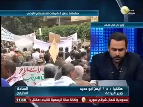 السادة المحترمون: ثورة جياع وتسول فى الشوارع لعمال 6 شركات لاستصلاح الأراضي