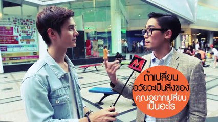 M intrend oa 270314_B 1